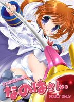 mahou_shoujo_lyrical_nanoha_-_lanyok_00538.jpg